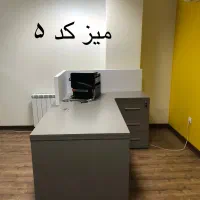 فروش فوری میز و کمد اداری مدرن و نو از برند معتبر|مبلمان اداری|تهران, ایرانشهر|دیوار