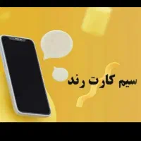 09398881200