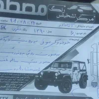 پژو 405 مدل 90 دوگانه کارخانه بدون رنگ در نقده|خودرو سواری و وانت|نقده, |دیوار