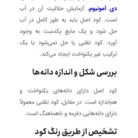 کود دی آمونیوم فسفات رازی|خدمات باغبانی و درختکاری|تهران, ارم|دیوار