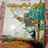 کتاب