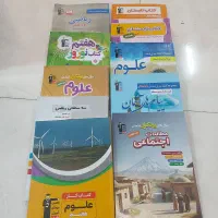 کتاب های کمک آموزشی پایه هفتم