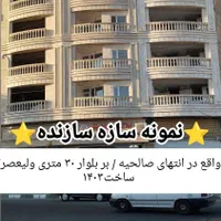 ۸۰متر۲خواب/طبقه1و2و5روبه نما/سنددار/صالحیه بوستان1|فروش آپارتمان|گلستان (تهران), |دیوار