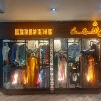 فروشنده خانم