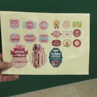 برچسب با برش دلخواه|خدمات رایانه‌ای و موبایل|اصفهان, بهارستان|دیوار