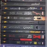 کتاب بتمن سوپرمن پرسی جکسون نخستین قانون مرد محروز
