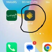 100هزار تومن هدیه صراف