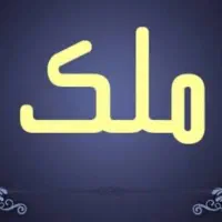 آپارتمان یک خوابه شهرک شاهد شهریار