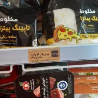 توزیع قند و شکر در افق کوروش بادامستان بیجار|خوردنی و آشامیدنی|بیجار, |دیوار