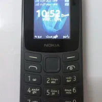 گوشی نوکیا ساده