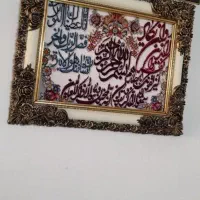 تابلو فرشی ان یکاد