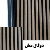 جشنواره کاغذ دیواری|مصالح و تجهیزات ساختمان|دزفول, |دیوار