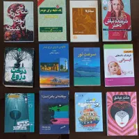 تعدادی کتاب نفیس