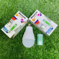 لامپ شارژی ۲۰ و ۴۰ و ۵۰ وات بصورت تکی عمده