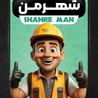 تعمیرات پکیج داکت اسپیلت لباسشویی ظرفشویی