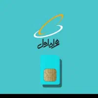 سیمکارت دائم