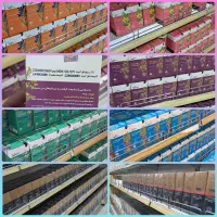 دمنوش ها صددرصد گیاهی