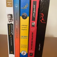کتاب ادبی و رمان