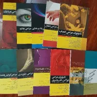 کتاب تکنولوژی جراحی
