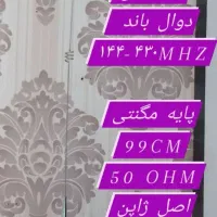 فروش|قطعات یدکی و لوازم جانبی|بندرعباس, |دیوار