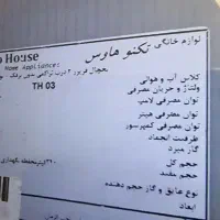 یخچال|یخچال و فریزر|اسلامشهر, شهرک مهدیه|دیوار