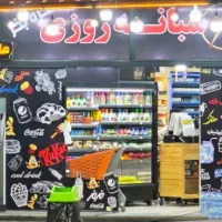 نیروی چیدمان هایپر مارکت