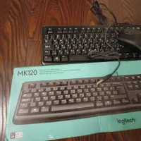 موس و کیبورد آکبند