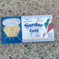 سکه پارسیان تکی