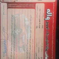 پراید 90 دوگانه شرکتی|خودرو سواری و وانت|گنبد کاووس, |دیوار