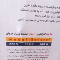 سبزی خرد کن|خردکن، آسیاب، غذاساز|مشهد, توس (بلوار توس)|دیوار