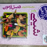 کتاب