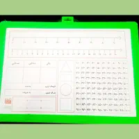 تخته ی آموزشی