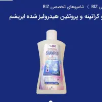 انواع شامپوسروشامپوبدن بابهترین عصاره|آرایشی، بهداشتی، درمانی|شیراز, حومه شیراز|دیوار