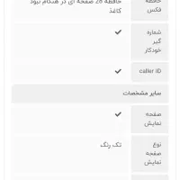فکس پاناسونیک|پرینتر، اسکنر، کپی، فکس|کرج, دولت‌آباد|دیوار