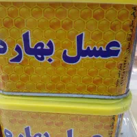 محصولات ارگانیک و بهداشتی|خوردنی و آشامیدنی|رشت, منظریه|دیوار