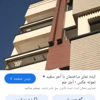 سفال نصف قیمت|مصالح و تجهیزات ساختمان|رفسنجان, |دیوار