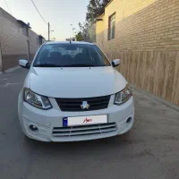 ساینا 1400
