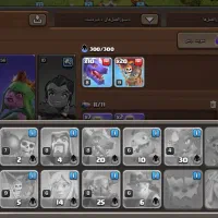 اکانت کلش افکلنز توضیحات بخونید بعد بیا پی|کنسول، بازی ویدئویی و آنلاین|پاکدشت, پاکدشت (مامازند)|دیوار