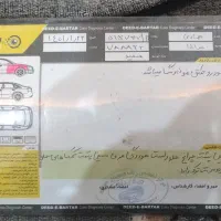 ساینا97|خودرو سواری و وانت|اهواز, کوی مهدیس|دیوار