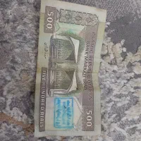 پول قدیمی