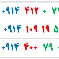 0914.109.19.53