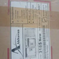 سینک استیل دو لنگه اخوان