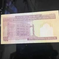 سکه کلکسیونی|کلکسیون سکه، تمبر، اسکناس|کهنوج, |دیوار