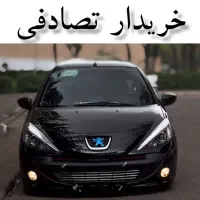 207i پانوراما دندهای مشکی/ معاوضهی تصادفی