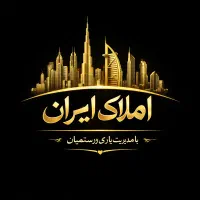 زمین-دو-کله-180-متری-خ-سپاهان