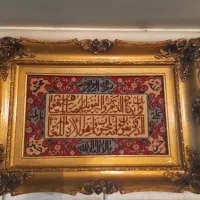 ۲عددونیکات خیلی قدیمی