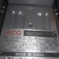 قیچی آرماتور بندی در حد نو|مصالح و تجهیزات ساختمان|صدرا-فارس, فاز ۱|دیوار