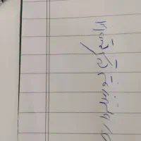 گمشده