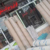 موکت شفق خوی