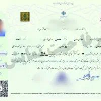 مدرک دیپلم .کاردانی تا ارشد|خدمات آموزشی|مهاباد (آذربایجان غربی), |دیوار